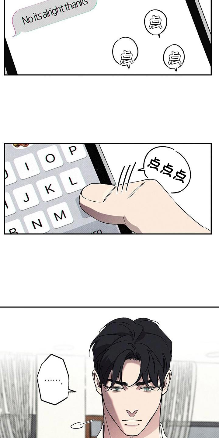 第67章：认错1