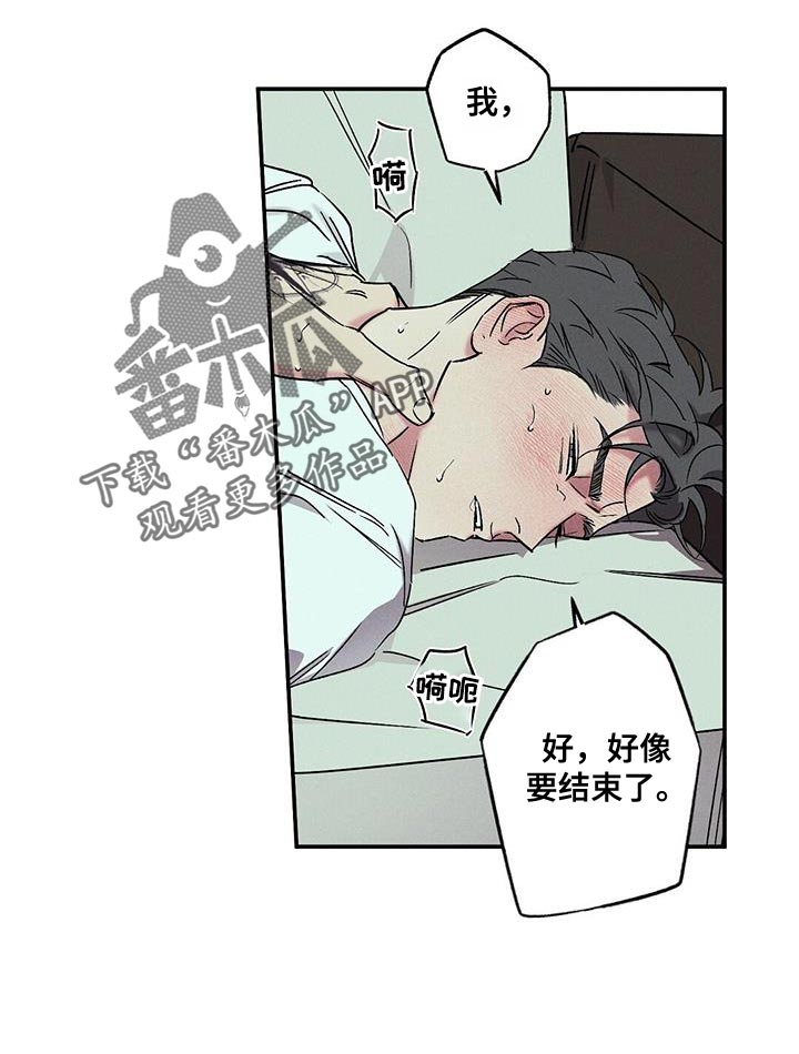第53章：隐藏5
