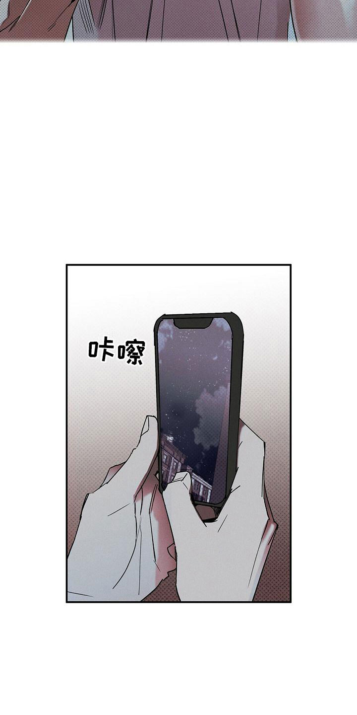第1章：那个男人5