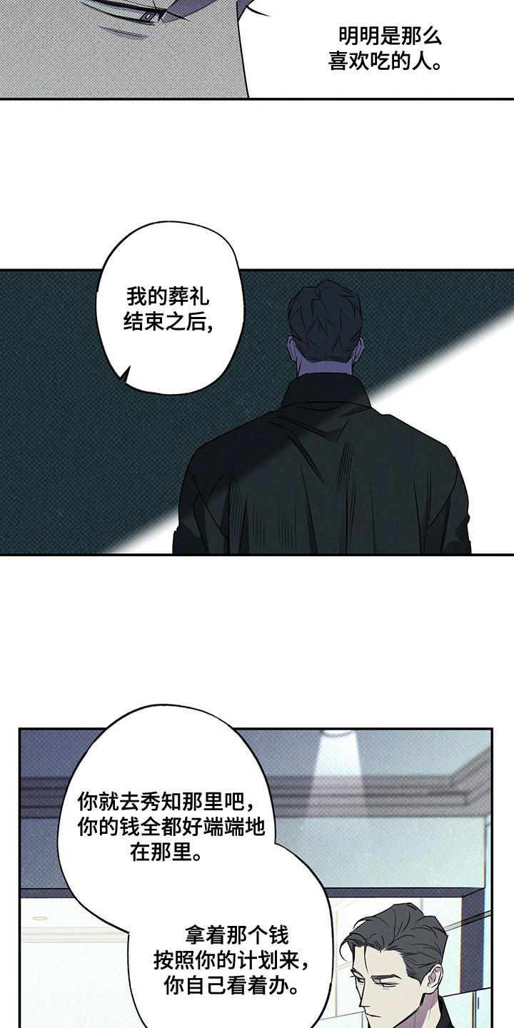 第34章：缺点7