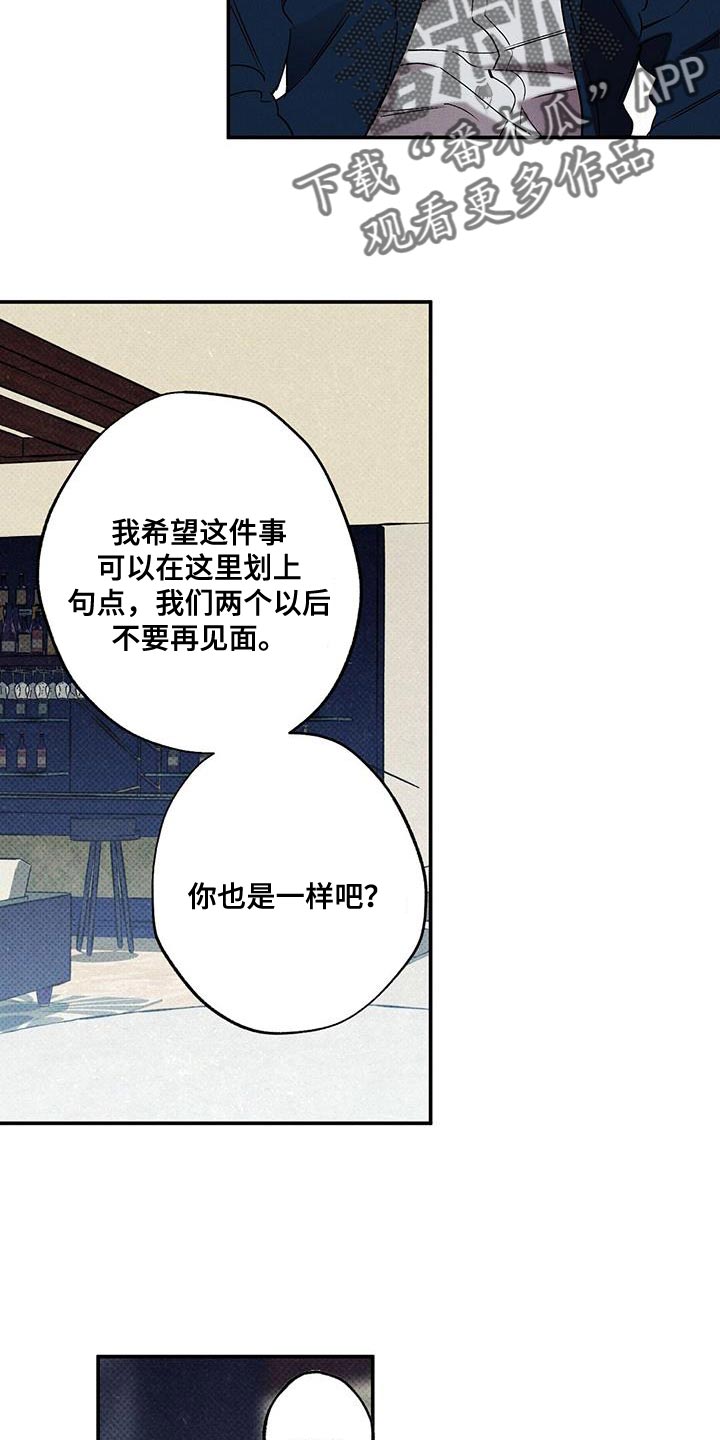 第61章：朋友8