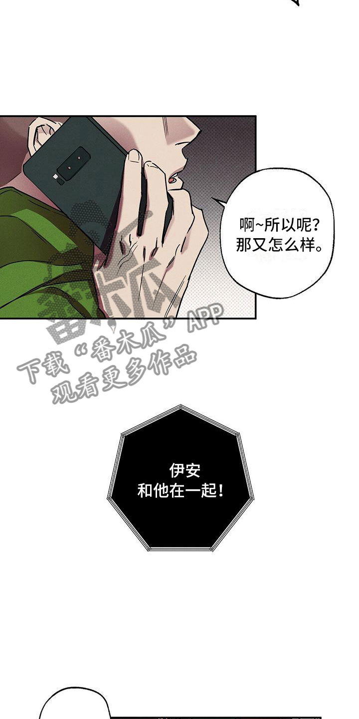第12章：怕会错过20