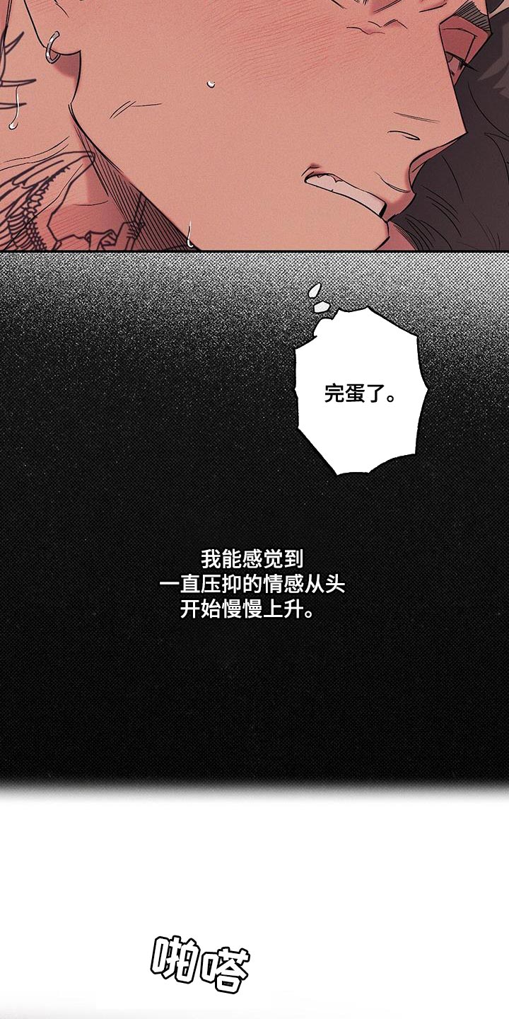 第52章：你会发出的声音19