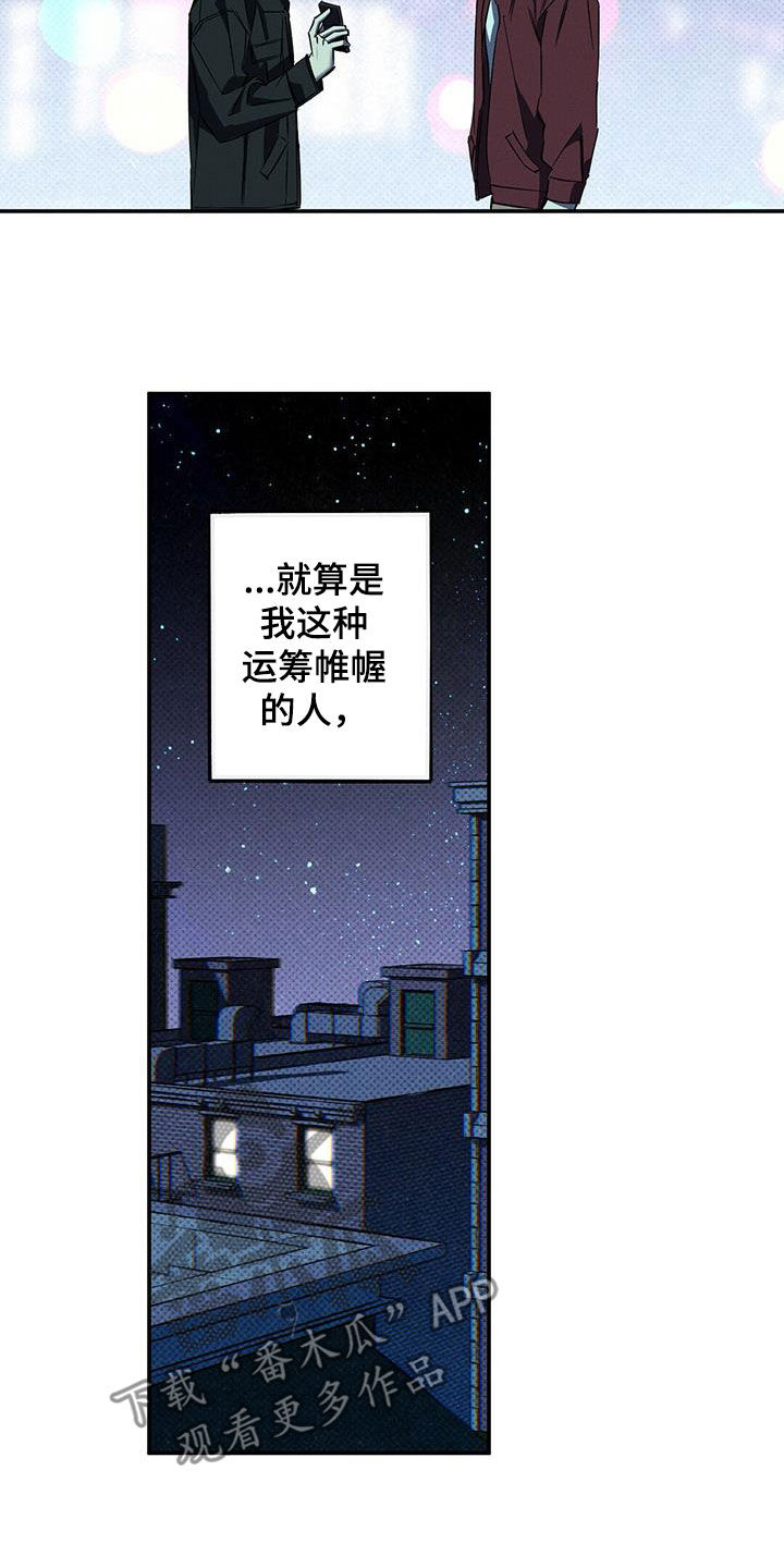 第15章：下次一定3