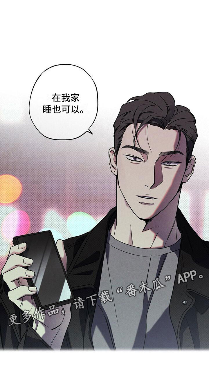 第14章：去我家？20