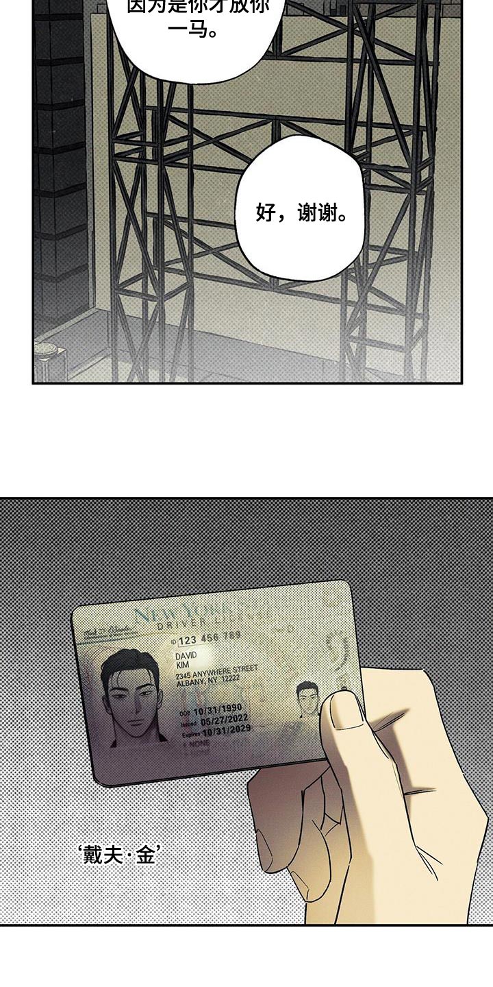 第43章：香味1