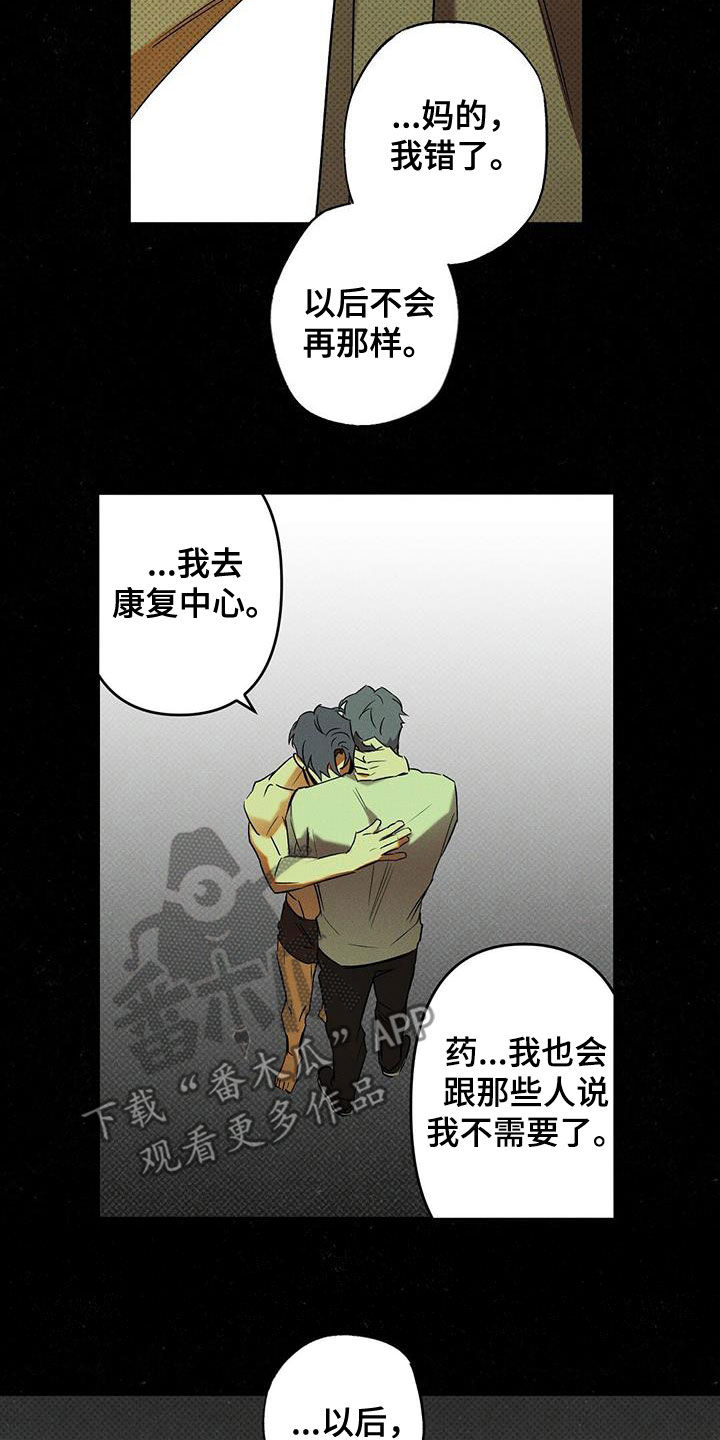 第18章：你得负责11