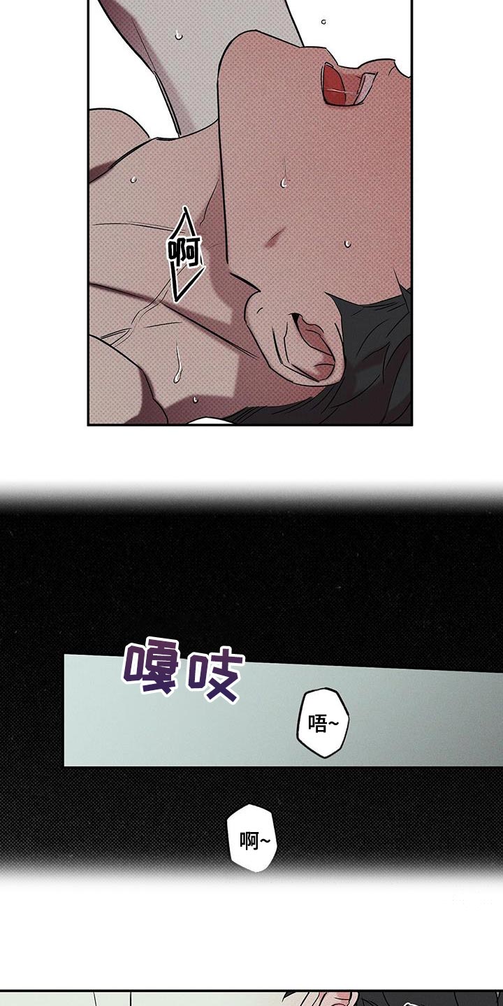 第41章：想就这样呆着8