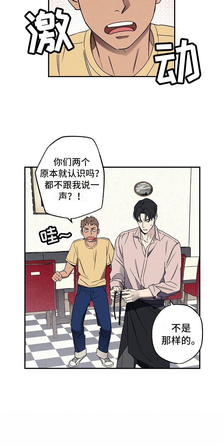 第7章：我的名字17