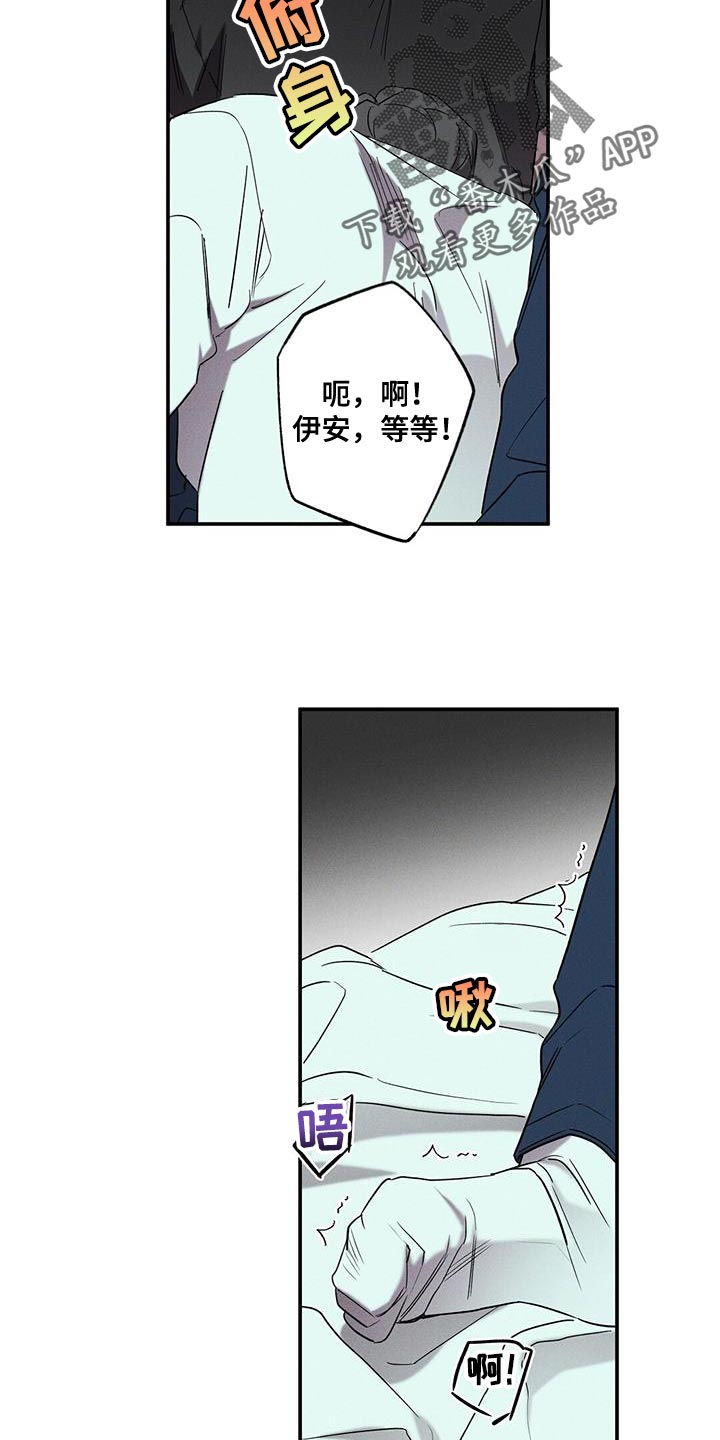第39章：我也不管了13