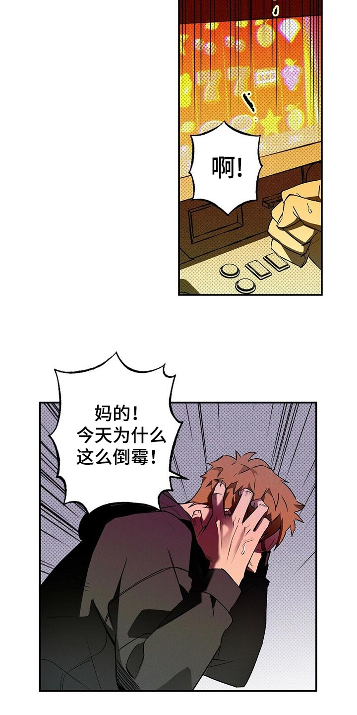 第19章：有趣的新闻1