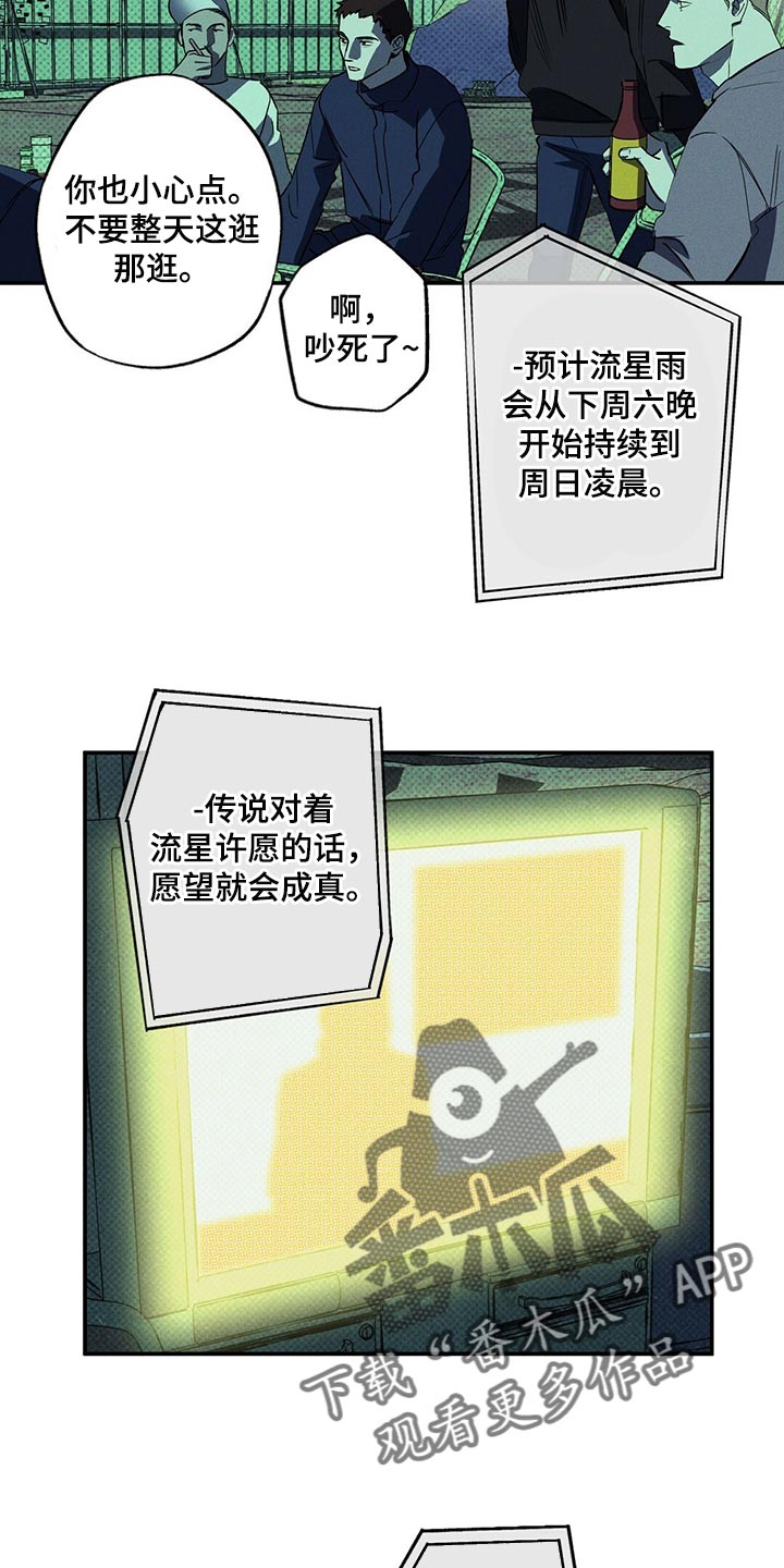 第19章：有趣的新闻17