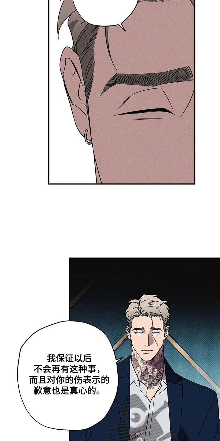 第61章：朋友7