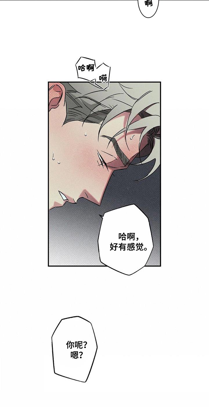 第53章：隐藏4
