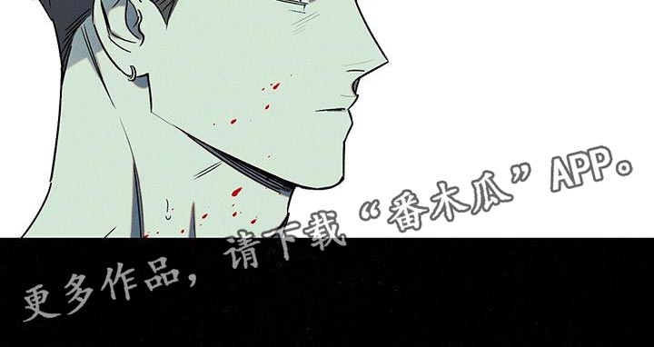 第57章：自私地承认21