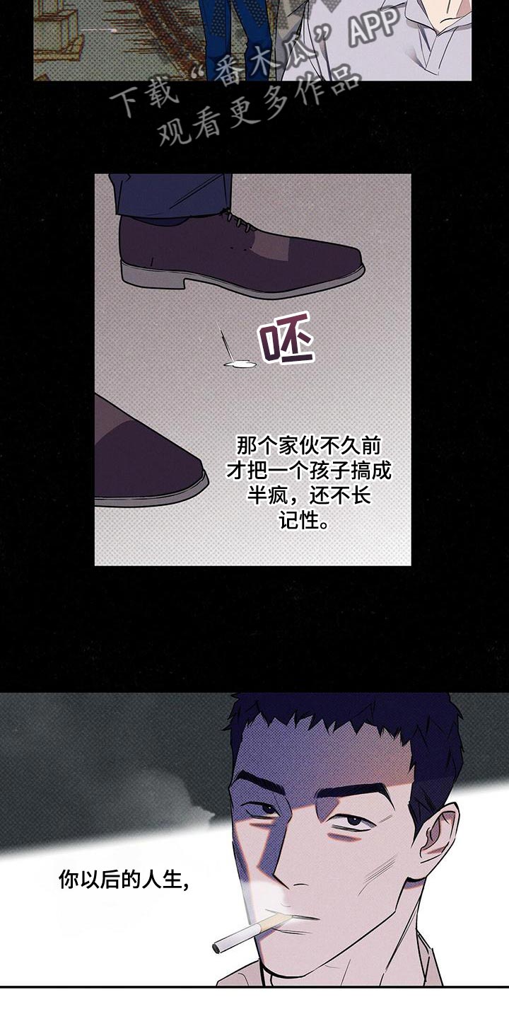 第33章：一定会很累吧24