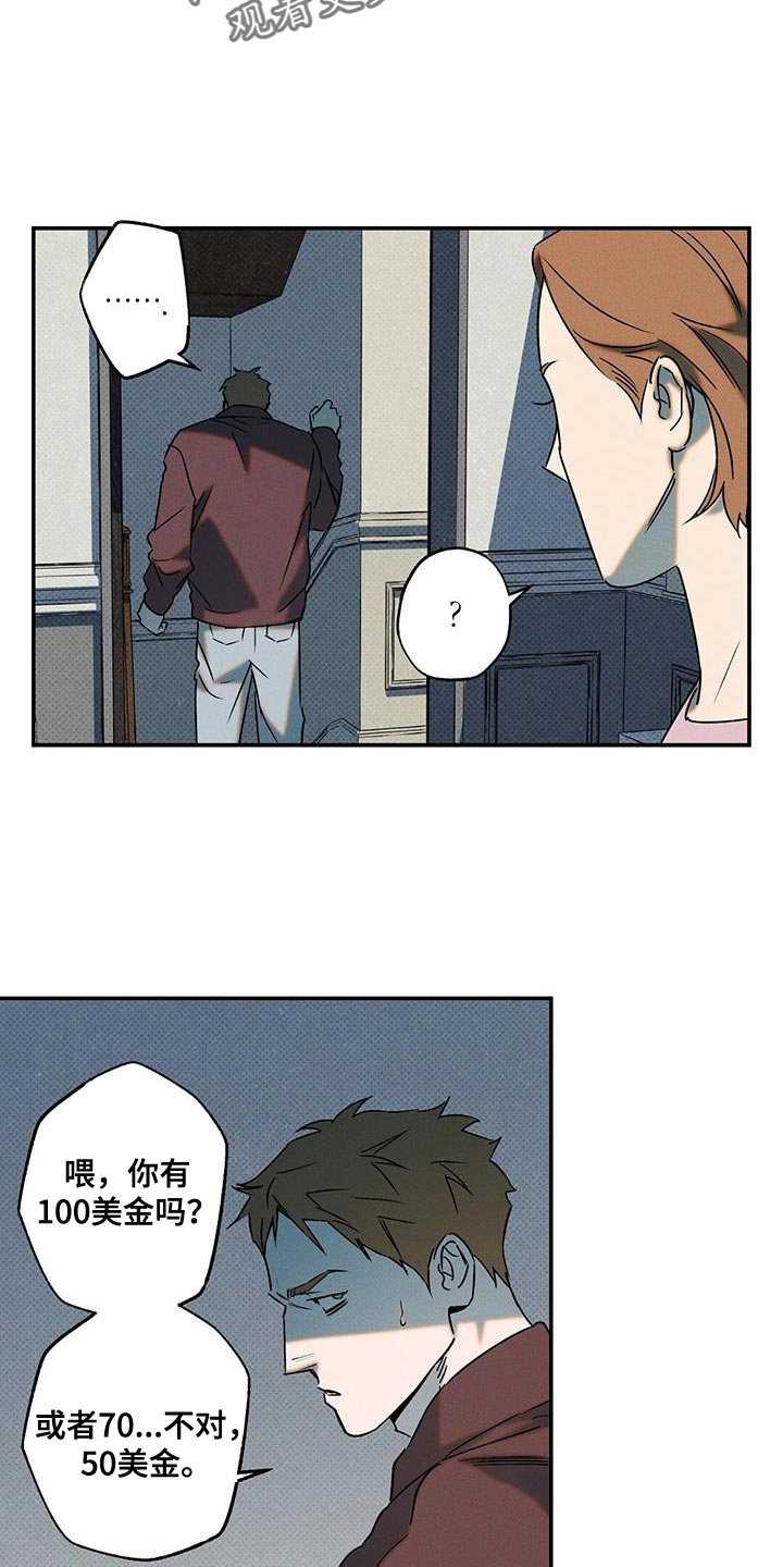 第59章：自私12