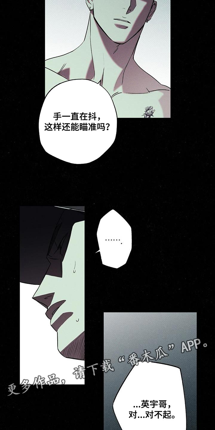 第56章：不知道比较好21