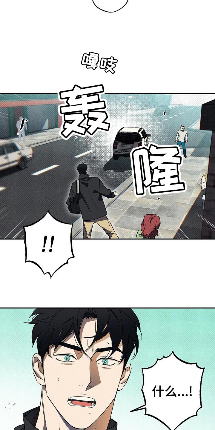 第30章：可以给你拍照吗？4
