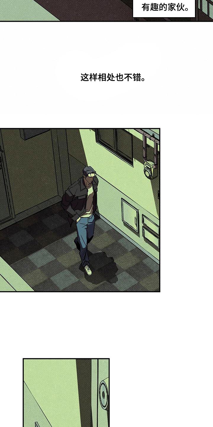 第64章：房主人23