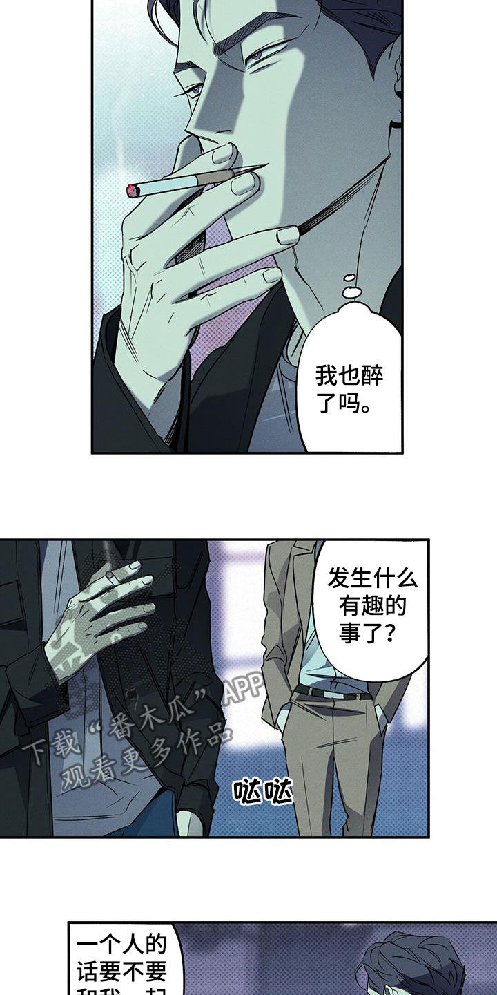 第15章：下次一定9