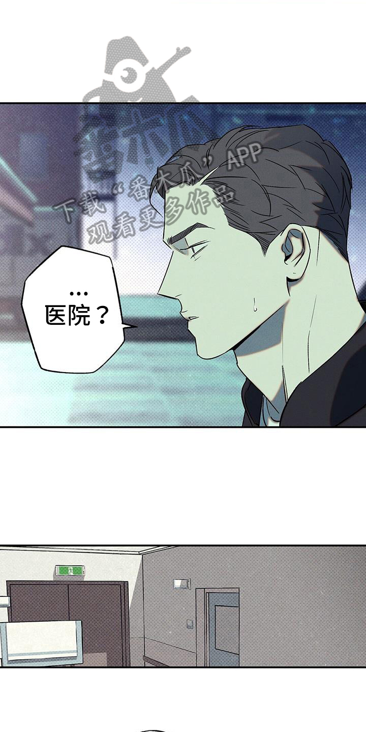 第48章：住院14
