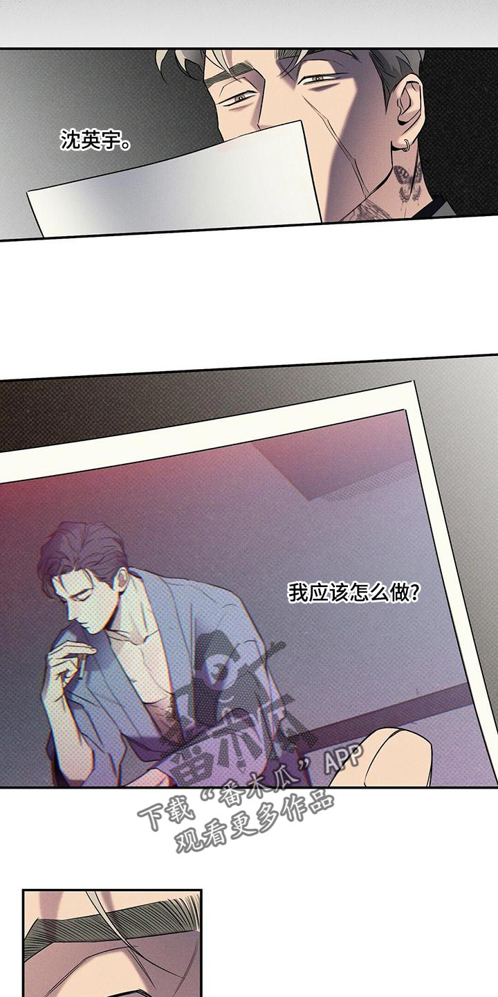 第29章：不可以就那样走了19