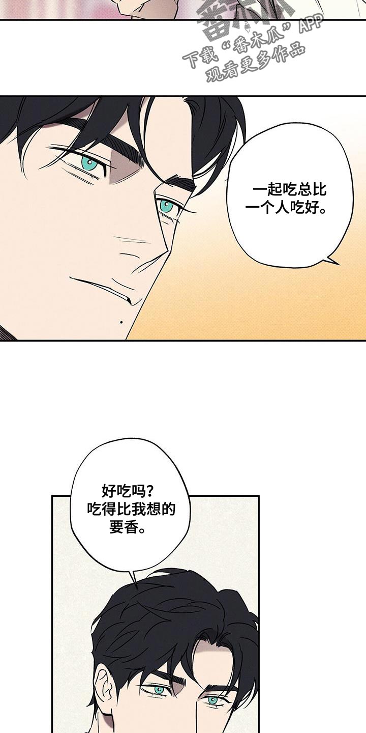 第62章：不要告诉他9