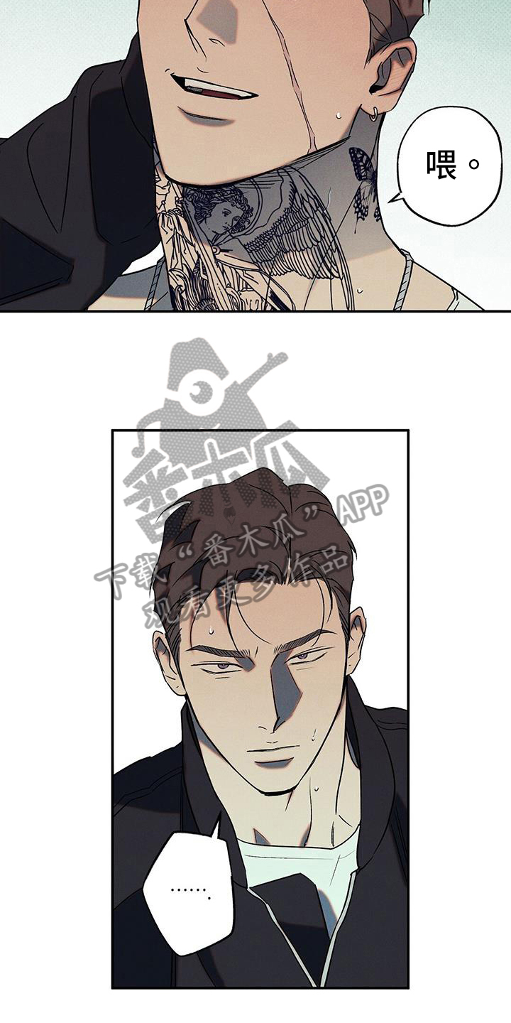 第51章：庆幸16