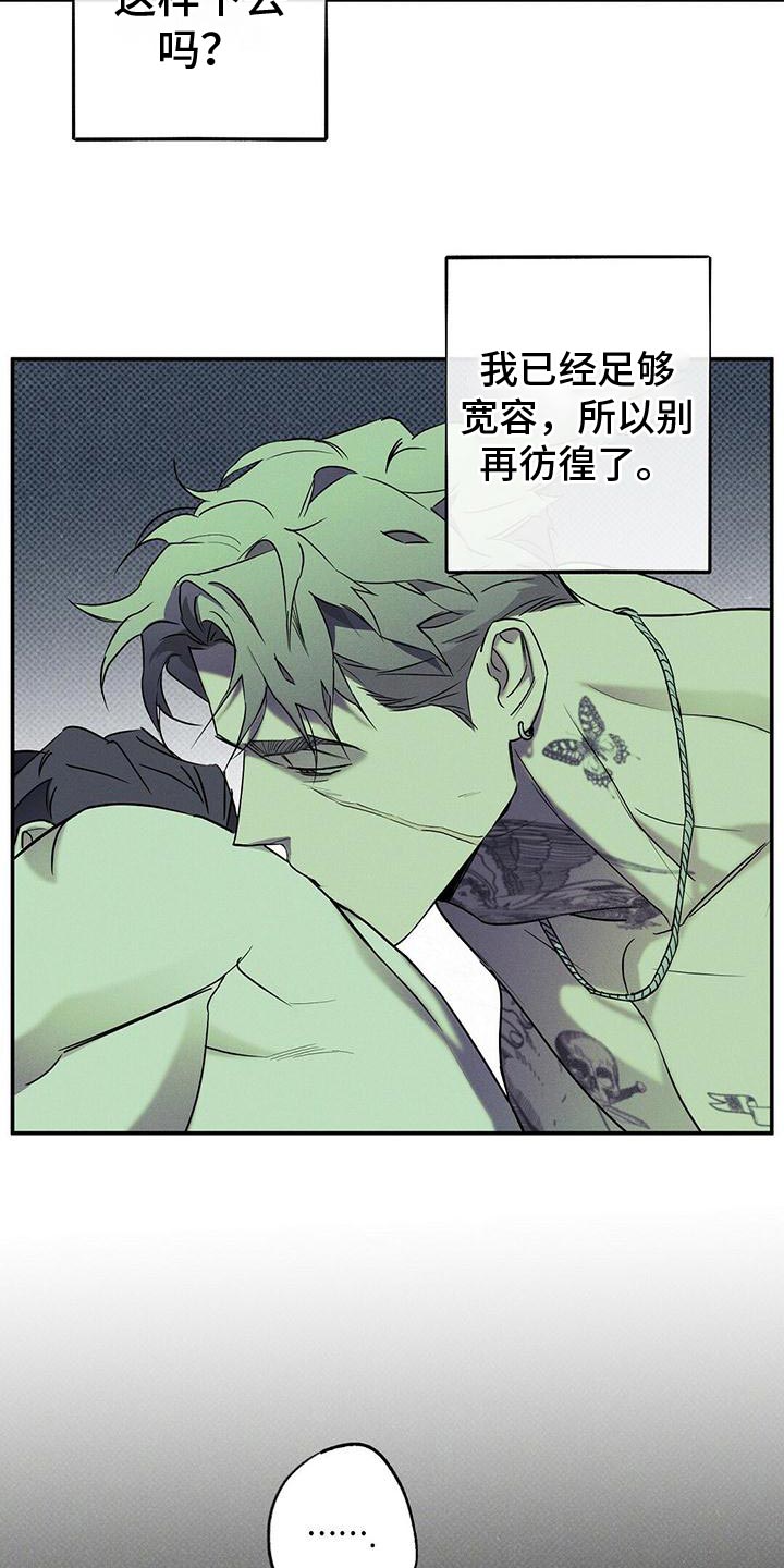 第28章：回来吧14