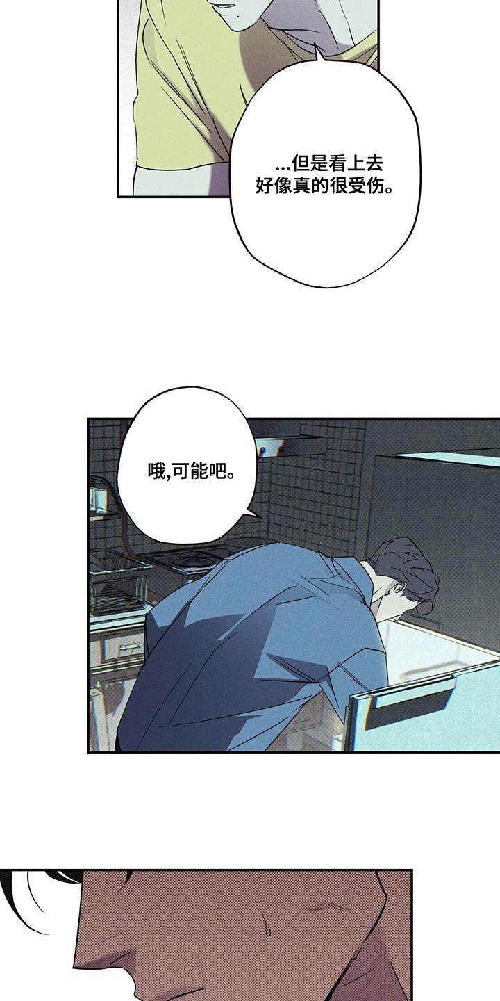 第37章：果然很合适11