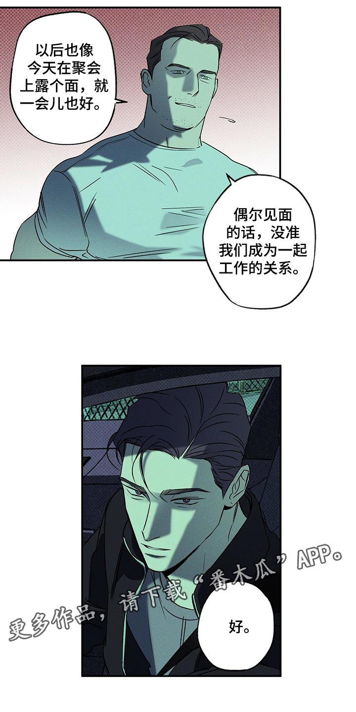 第19章：有趣的新闻20