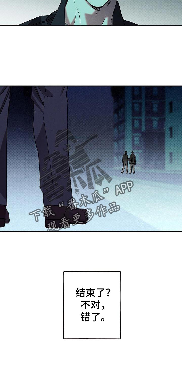 第66章：从来没开始22