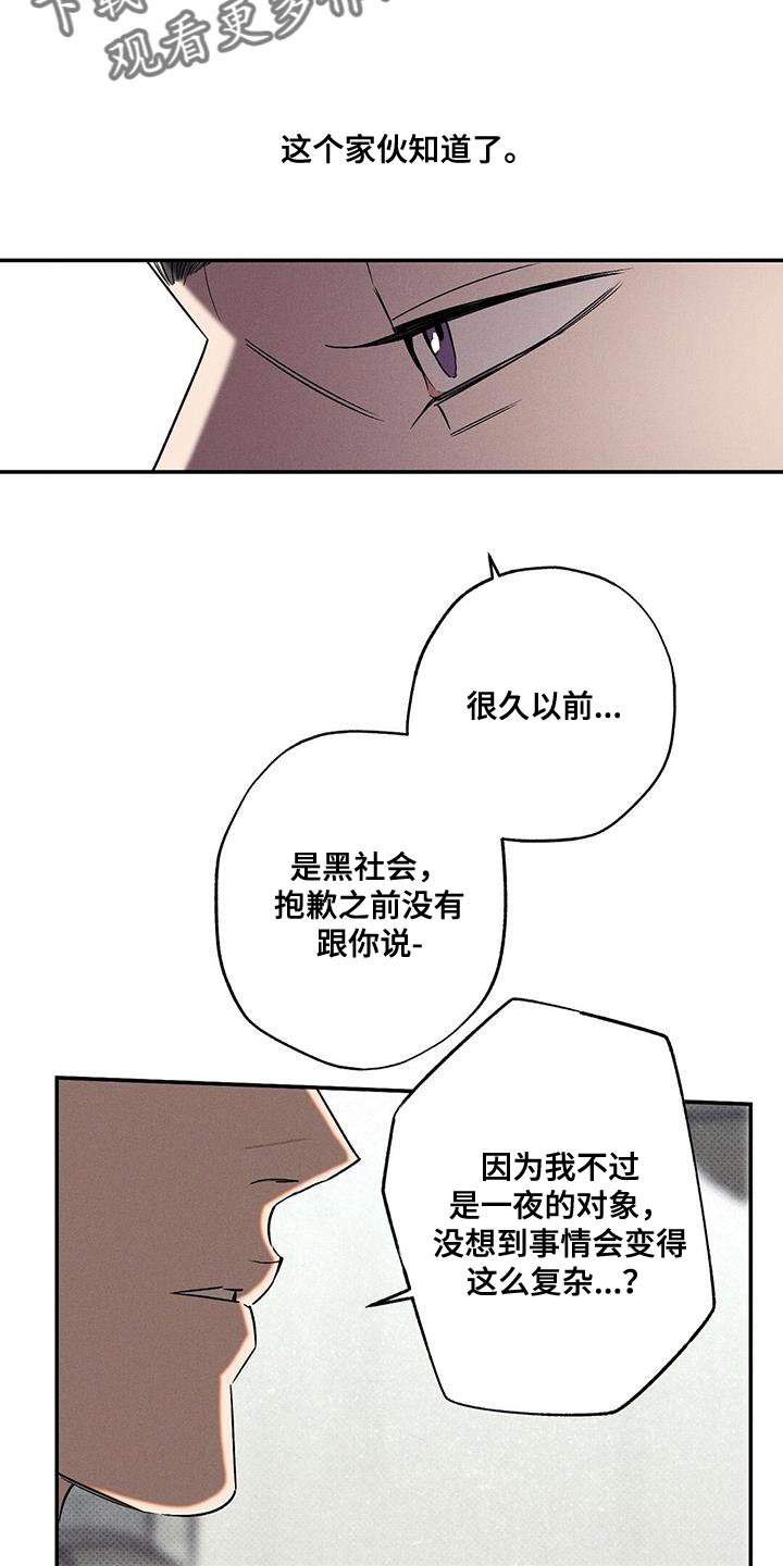 第55章：结束18