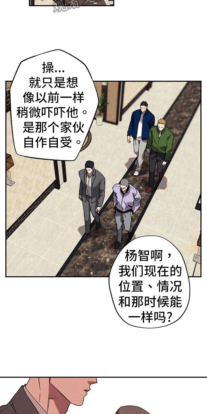第51章：庆幸3