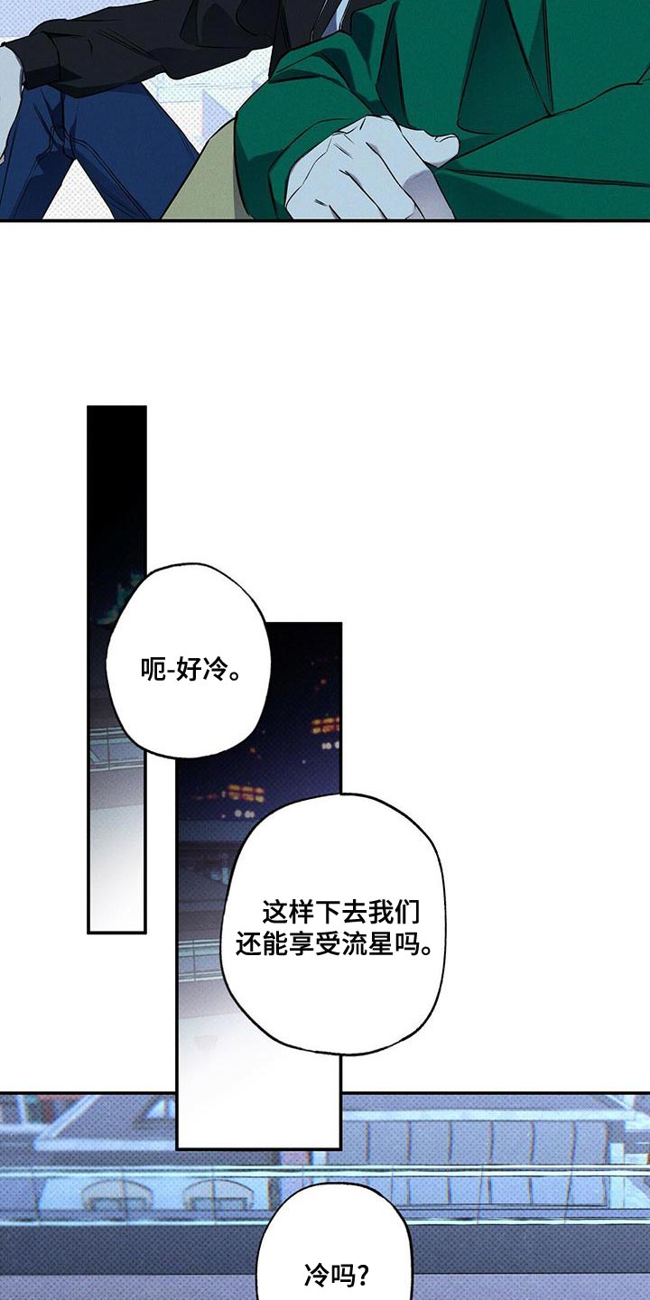 第31章：有过6