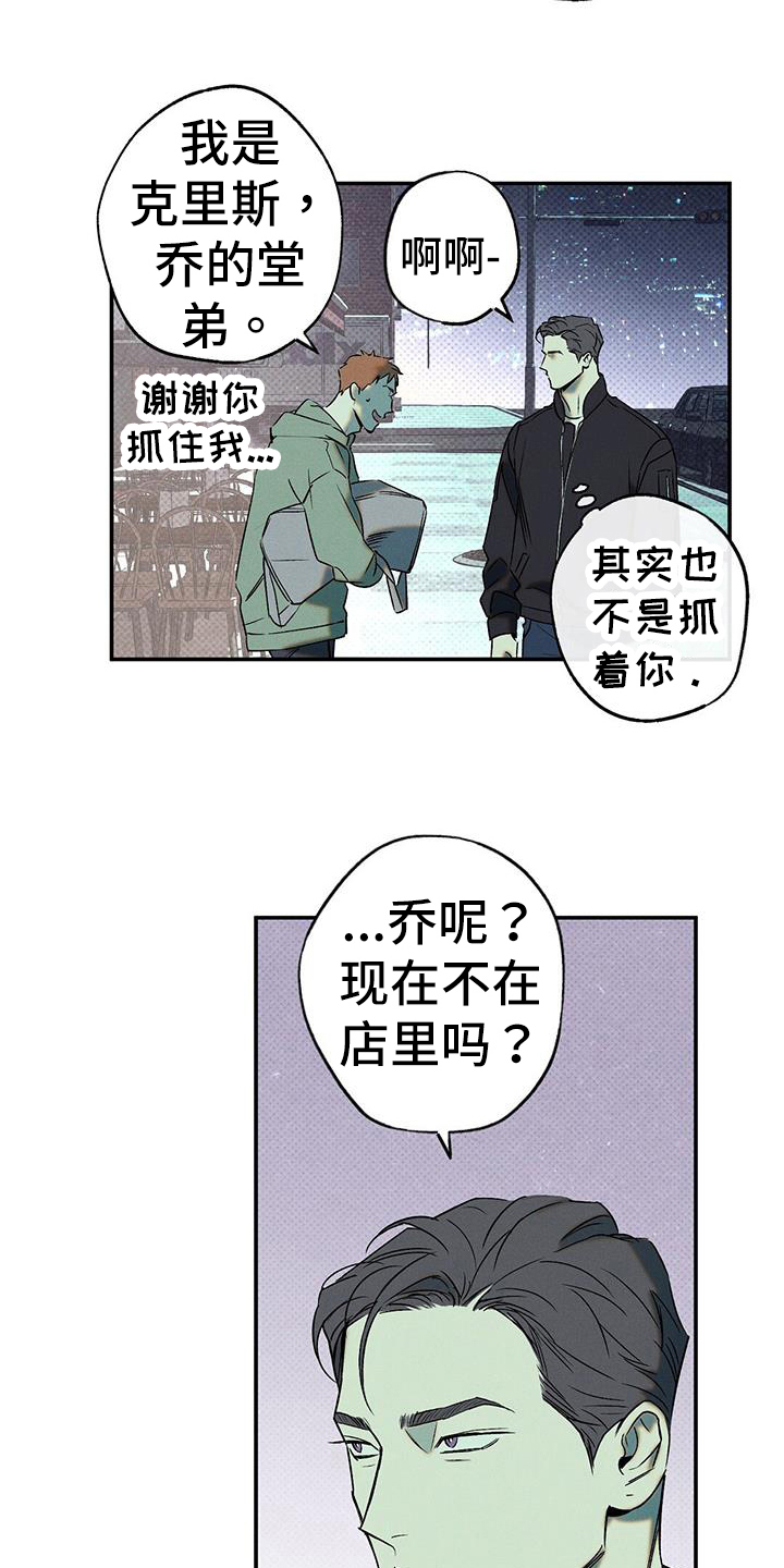 第48章：住院11