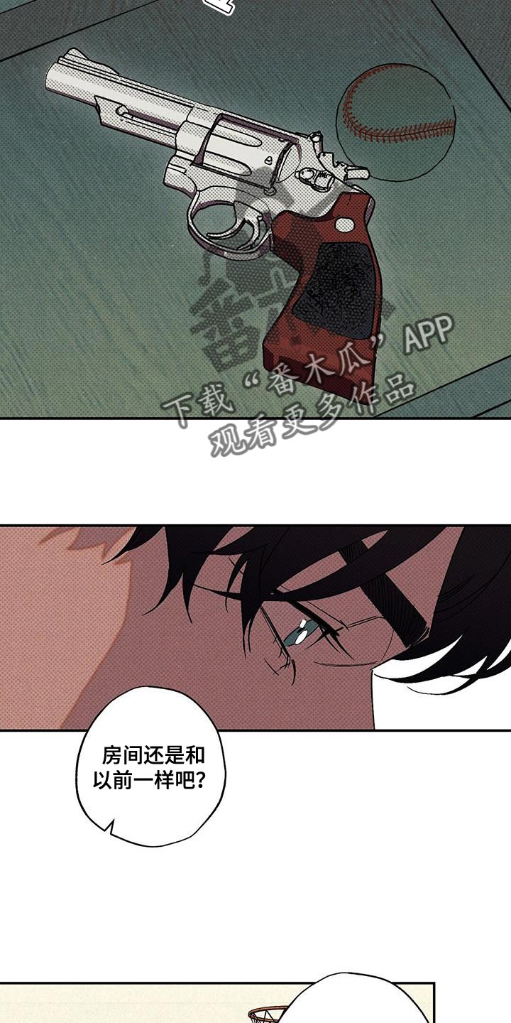 第72章：必须要做的事8