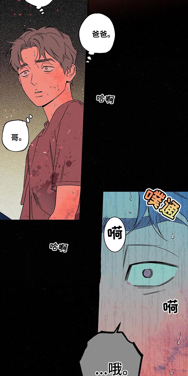 第54章：从一开始就是我的9