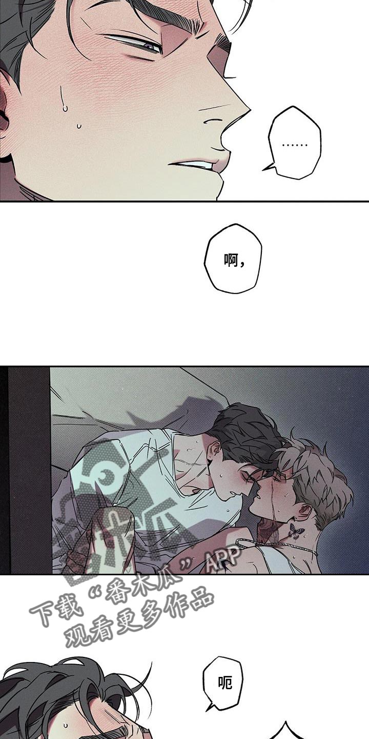 第53章：隐藏9
