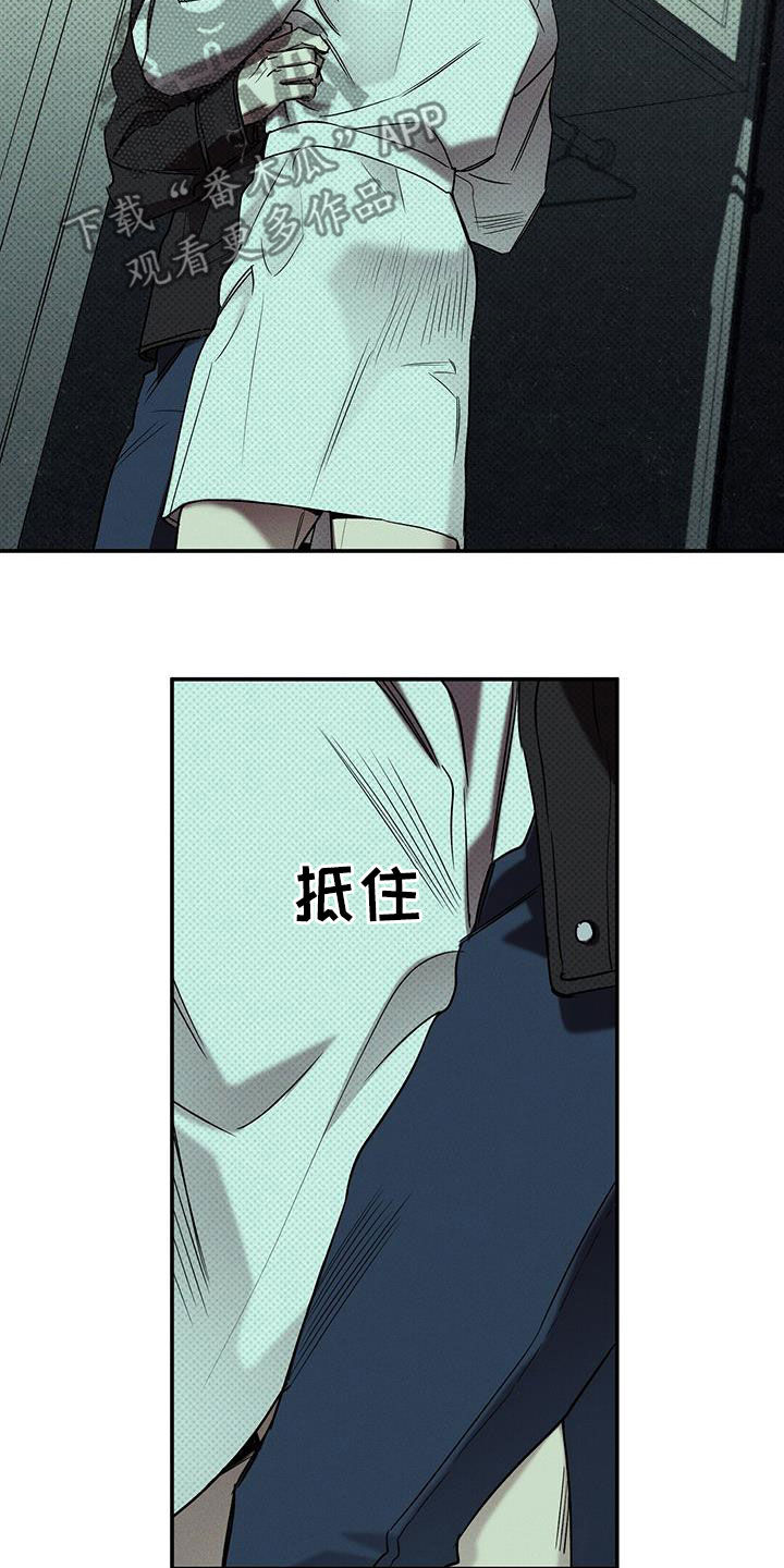 第16章：安慰我10
