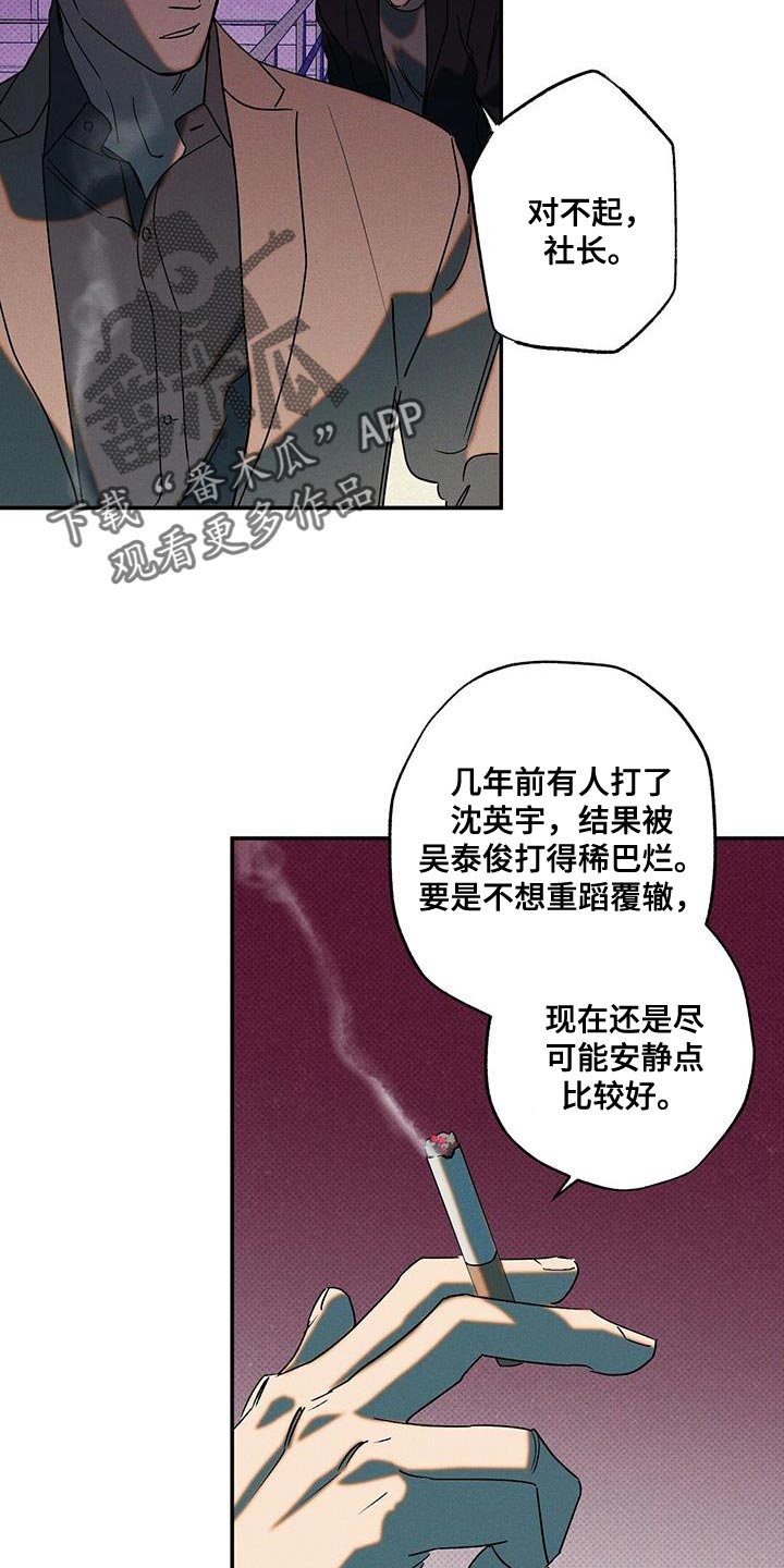 第63章：运气不好3