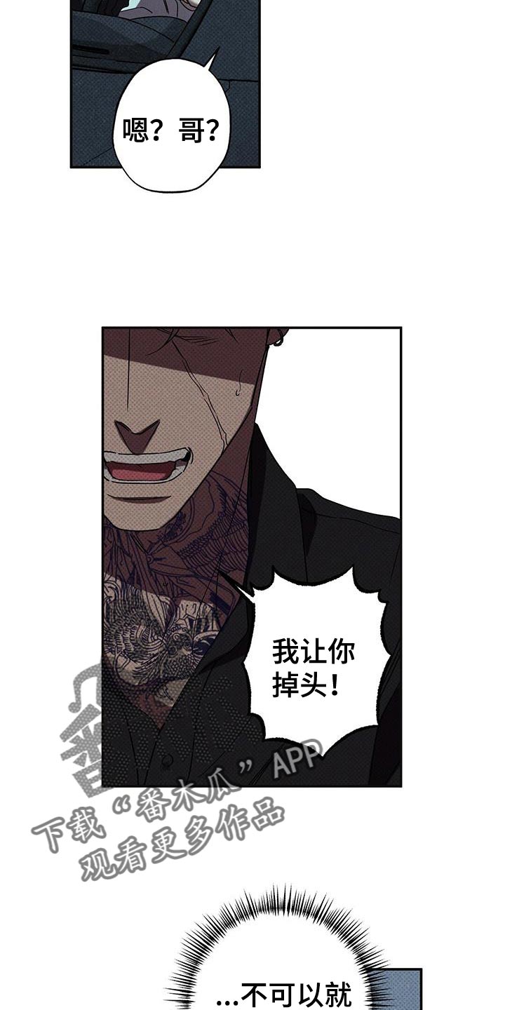 第66章：从来没开始12