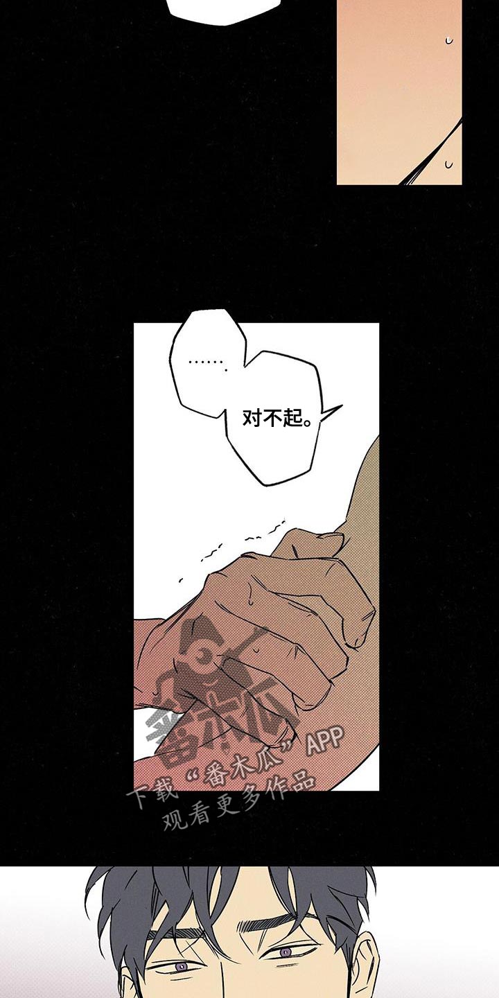 第54章：从一开始就是我的14