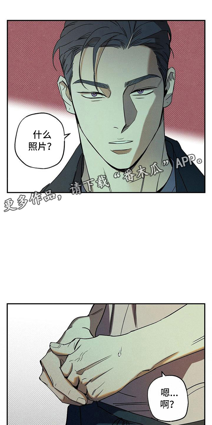 第7章：我的名字0