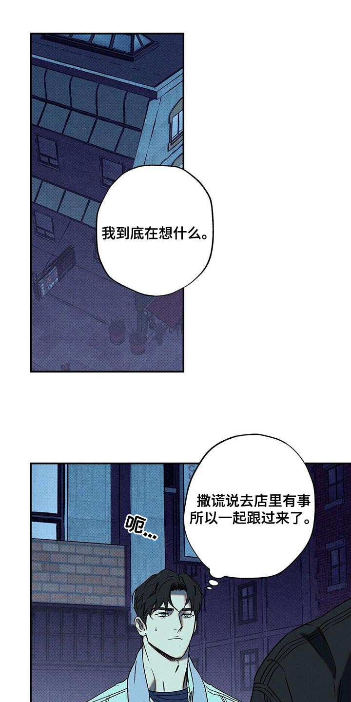 第58章：真名12