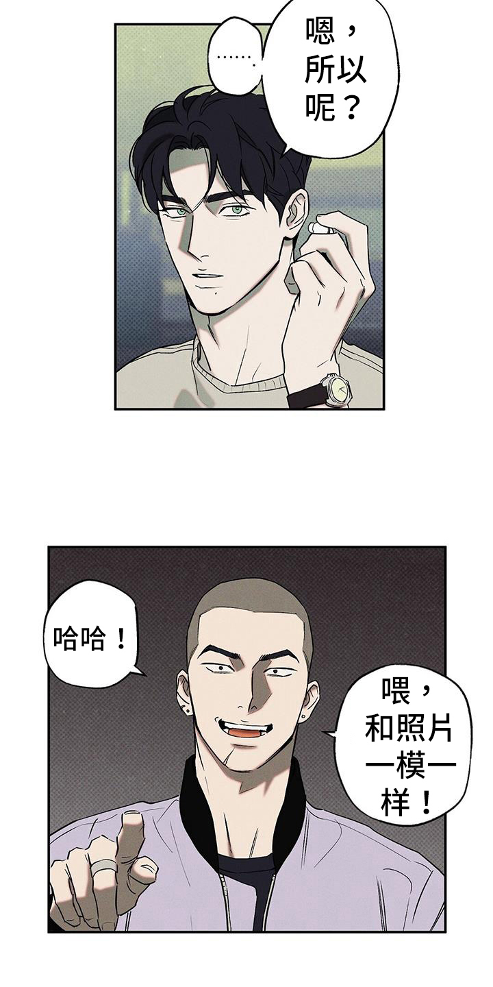 第47章：威胁5