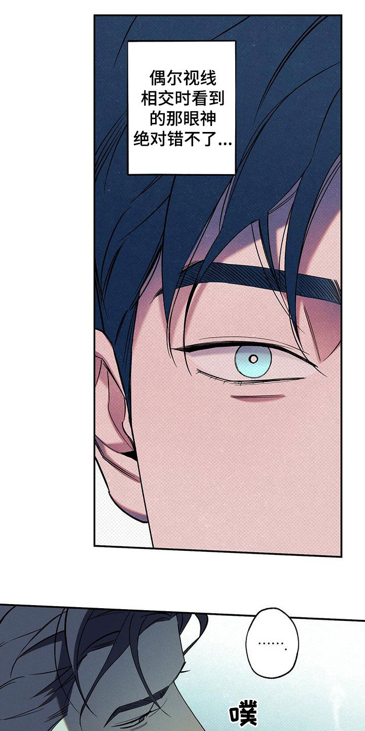 第15章：下次一定7