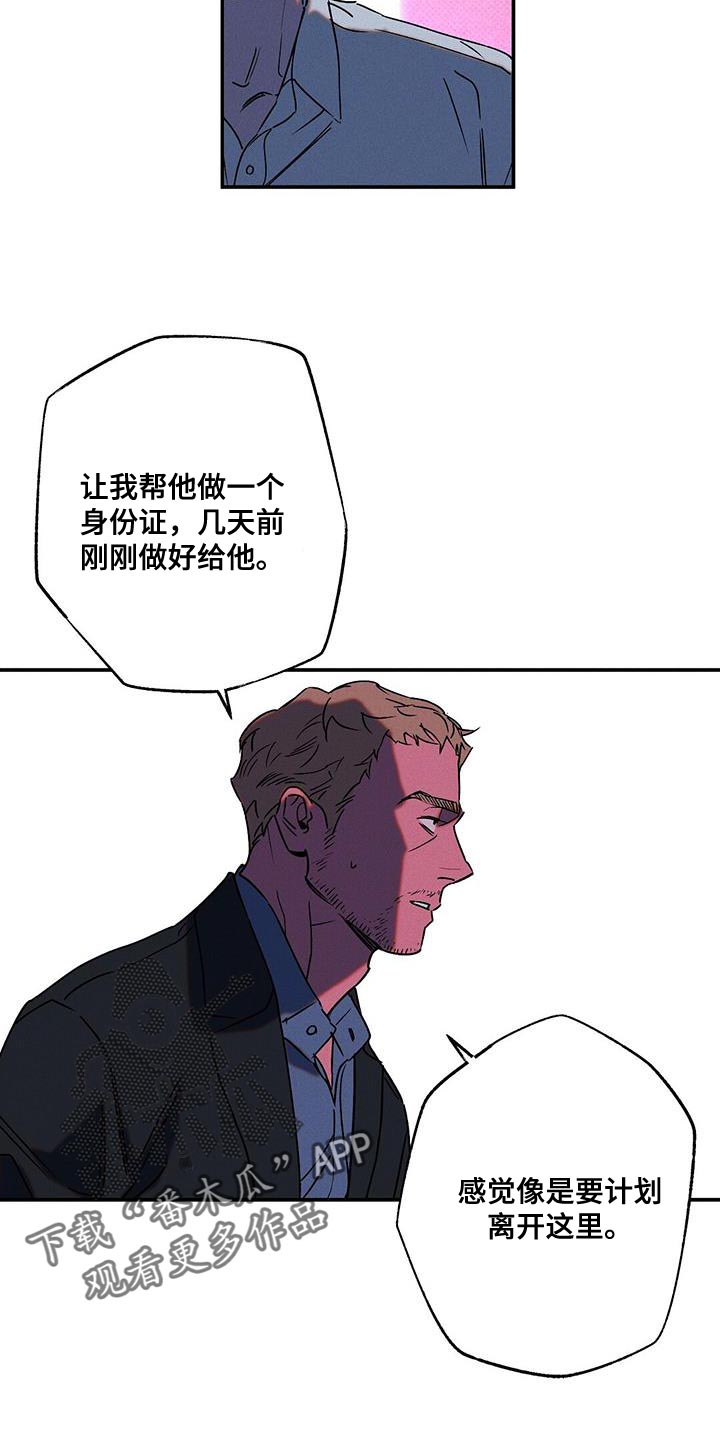 第63章：运气不好14