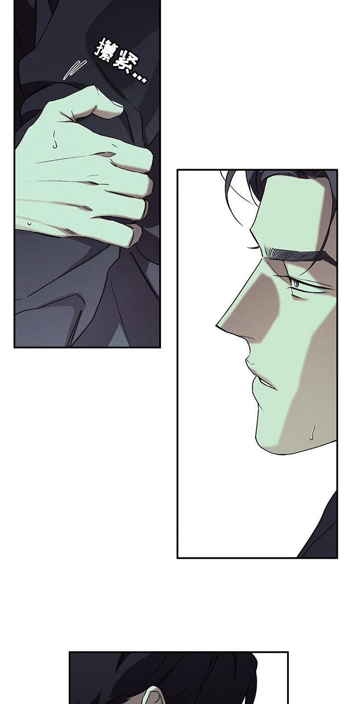 第69章：搞砸了20